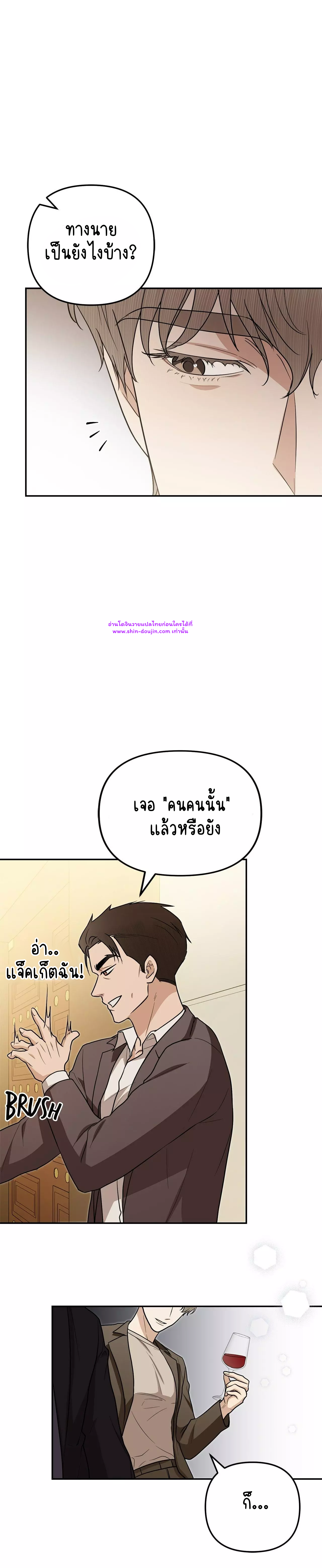 Zero day attack EP 13